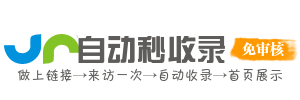 磁县投流吗,是软文发布平台,SEO优化,最新咨询信息,高质量友情链接,学习编程技术